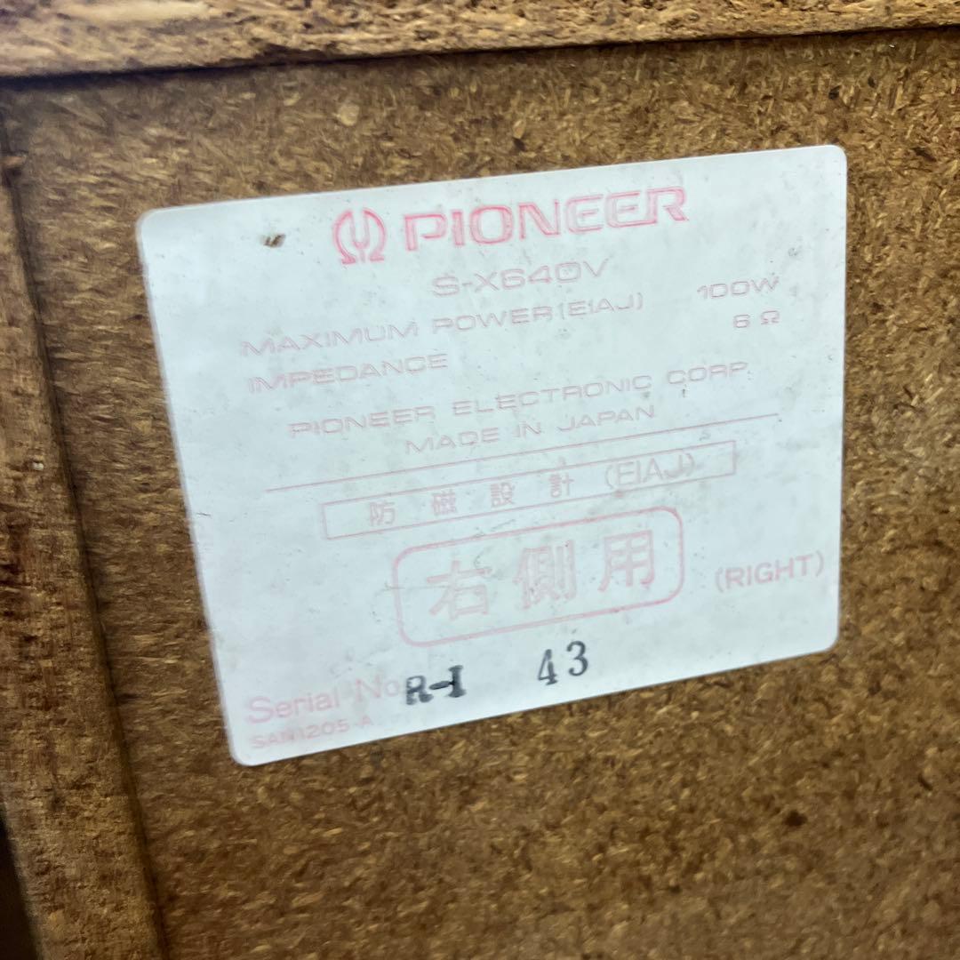 3F Pioneer パイオニア スピーカー S-X640V 左右ペア ブラック