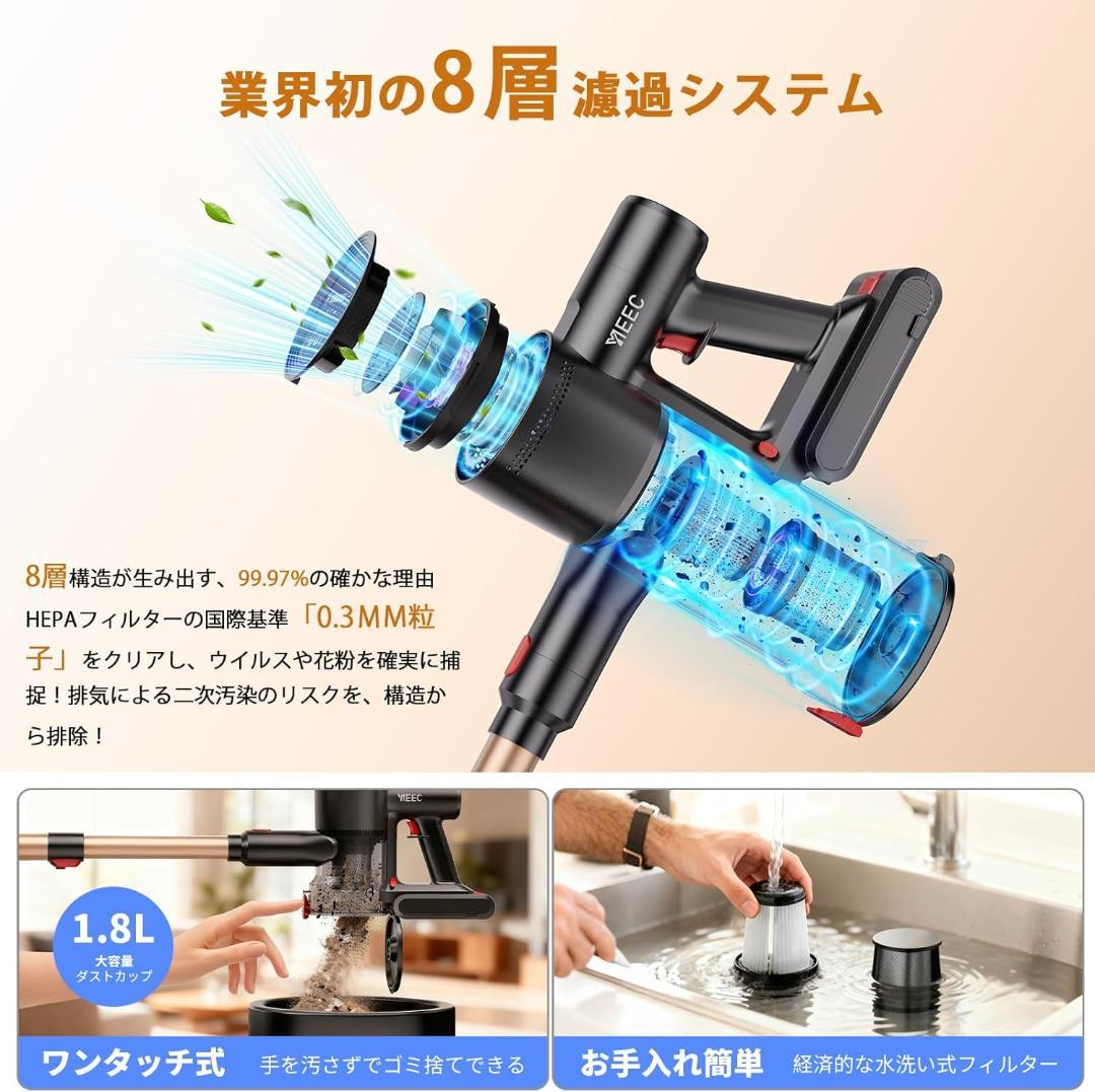 掃除機 コードレス 80Kpa超強力吸引 独立モーター自走式 AI吸引力自動制御