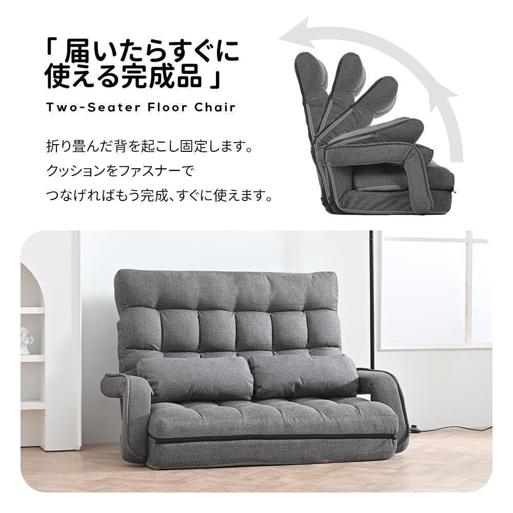 座椅子 4WAY リクライニングソファ 折りたたみ座いす 2人掛け【ホワイト】