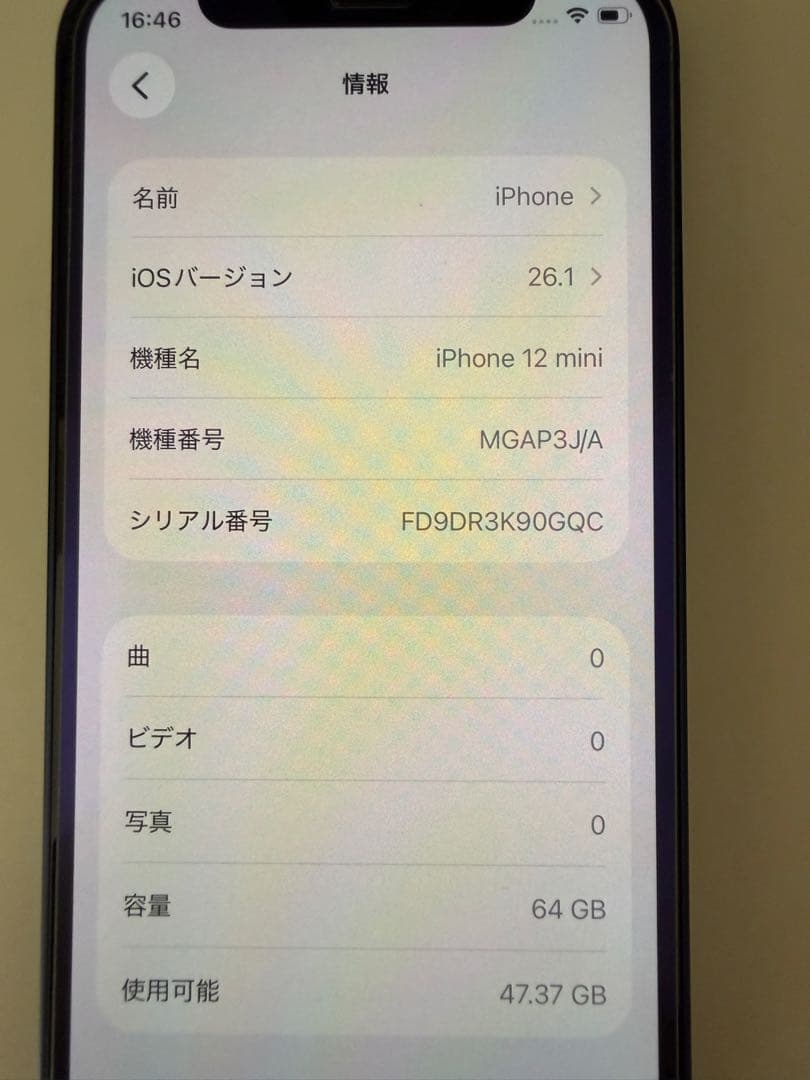 Apple iPhone 12 mini本体