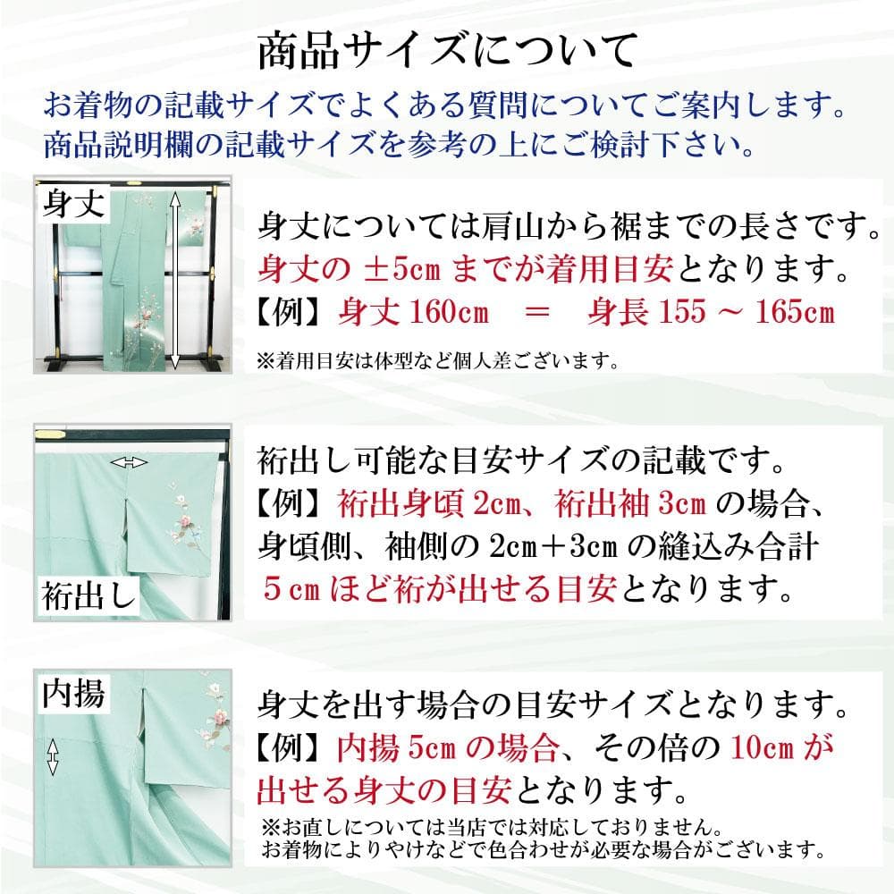 ☆ 小紋 葉っぱ模様 鬼しぼ縮緬 薄紫色 トールサイズ K-3660