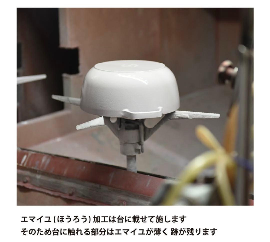 ストウブ　Wa-NABE 20cm Ｌ セージグリーン【生涯保証あり】