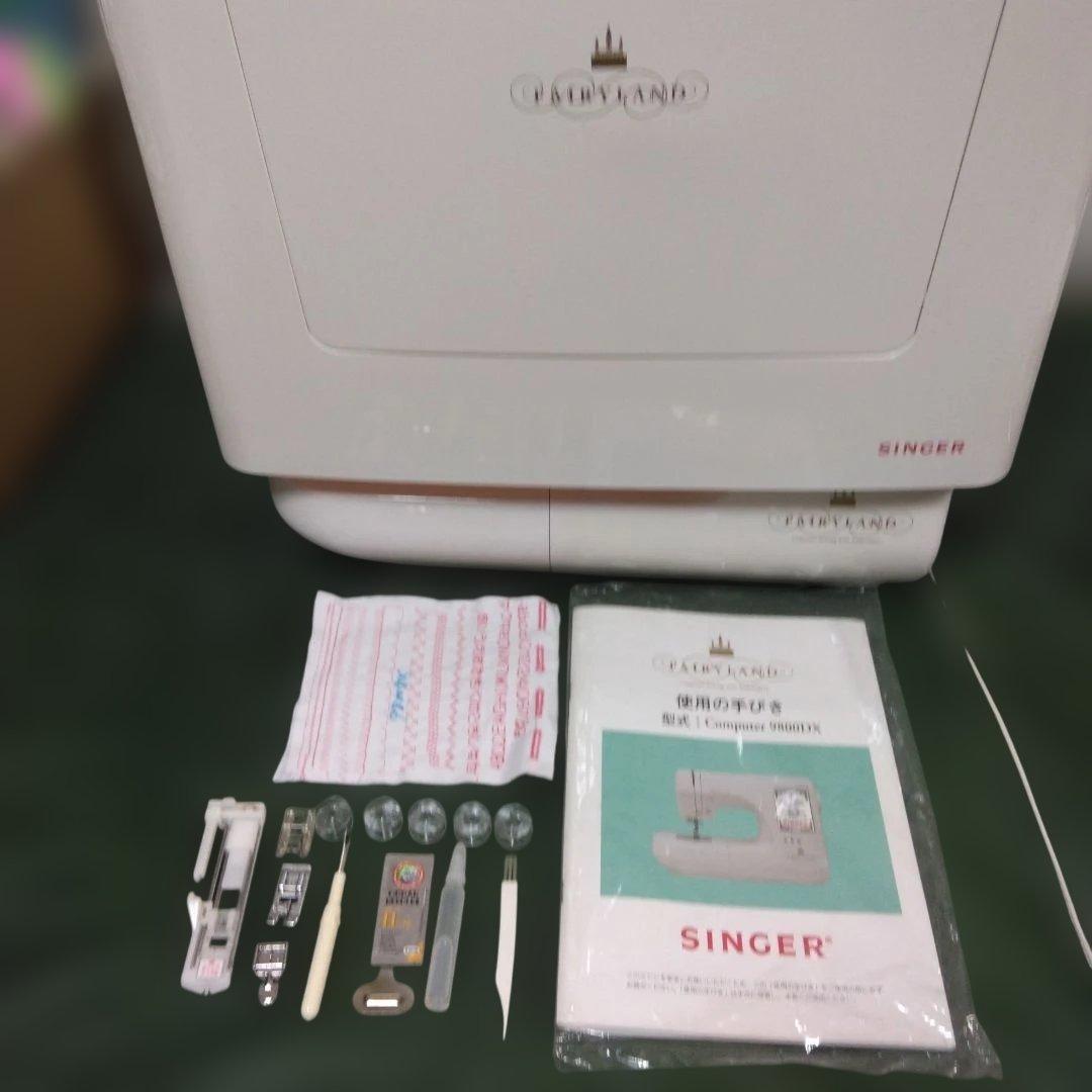 シンガーミシン、フェアリーランド