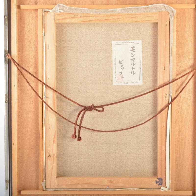 user_0f7e9bbc　　『モンマルトル』　額装　C　4538A