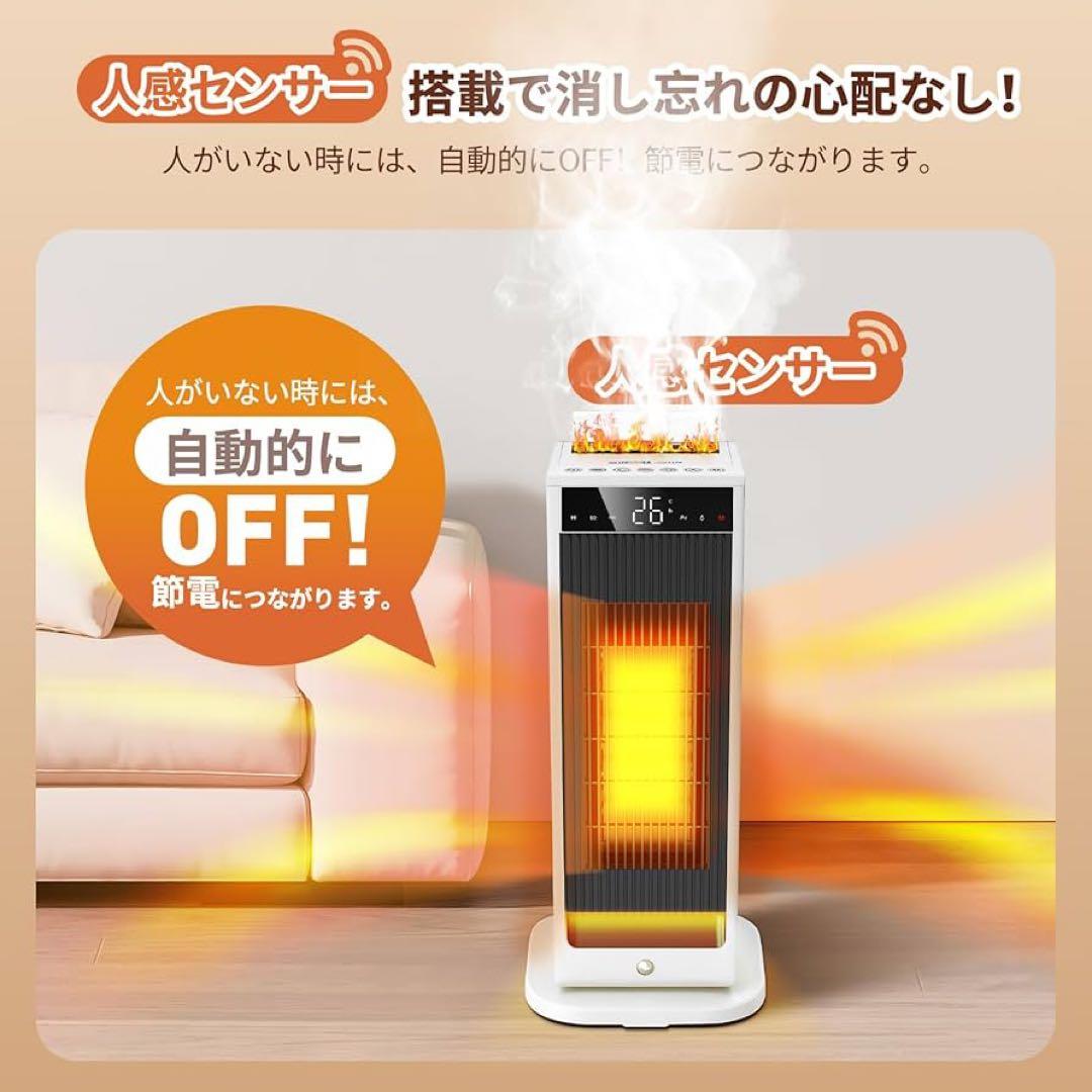 セラミックファンヒーター 超音波加湿機能付き