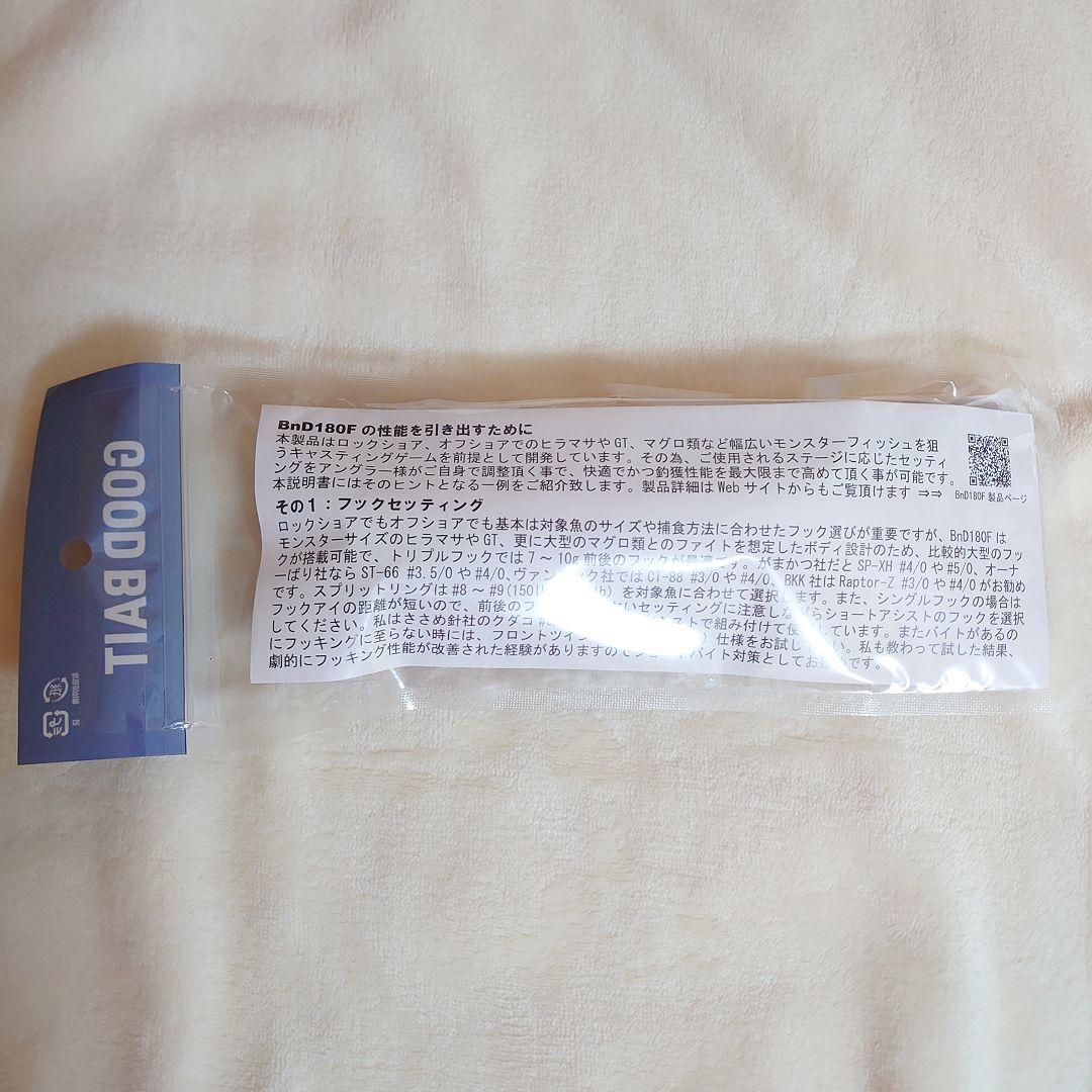 ORION×GOOD BAIT コラボルアー★BnD180F★完売★新品未開封