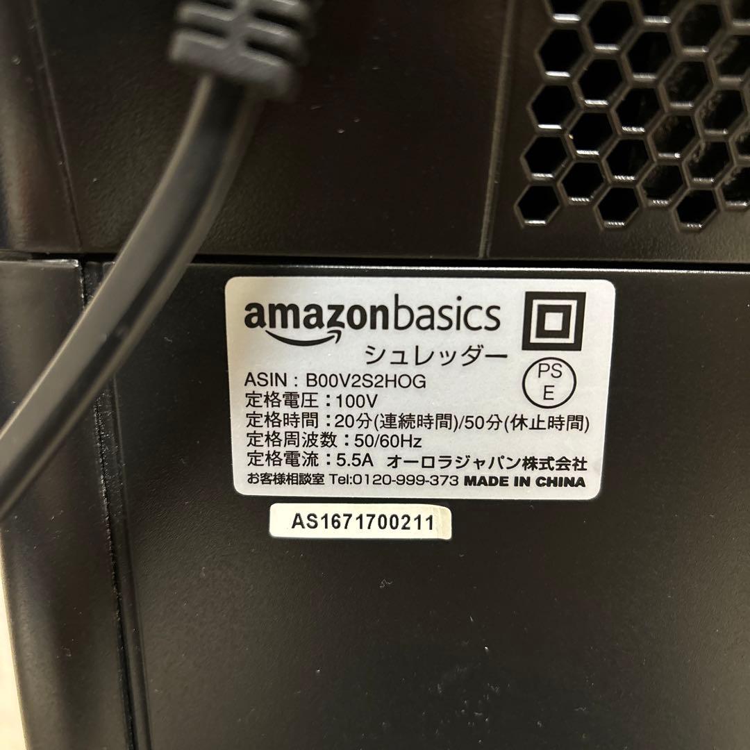 シュレッダー 17枚裁断 キャスター付 オーロラジャパン 大容量