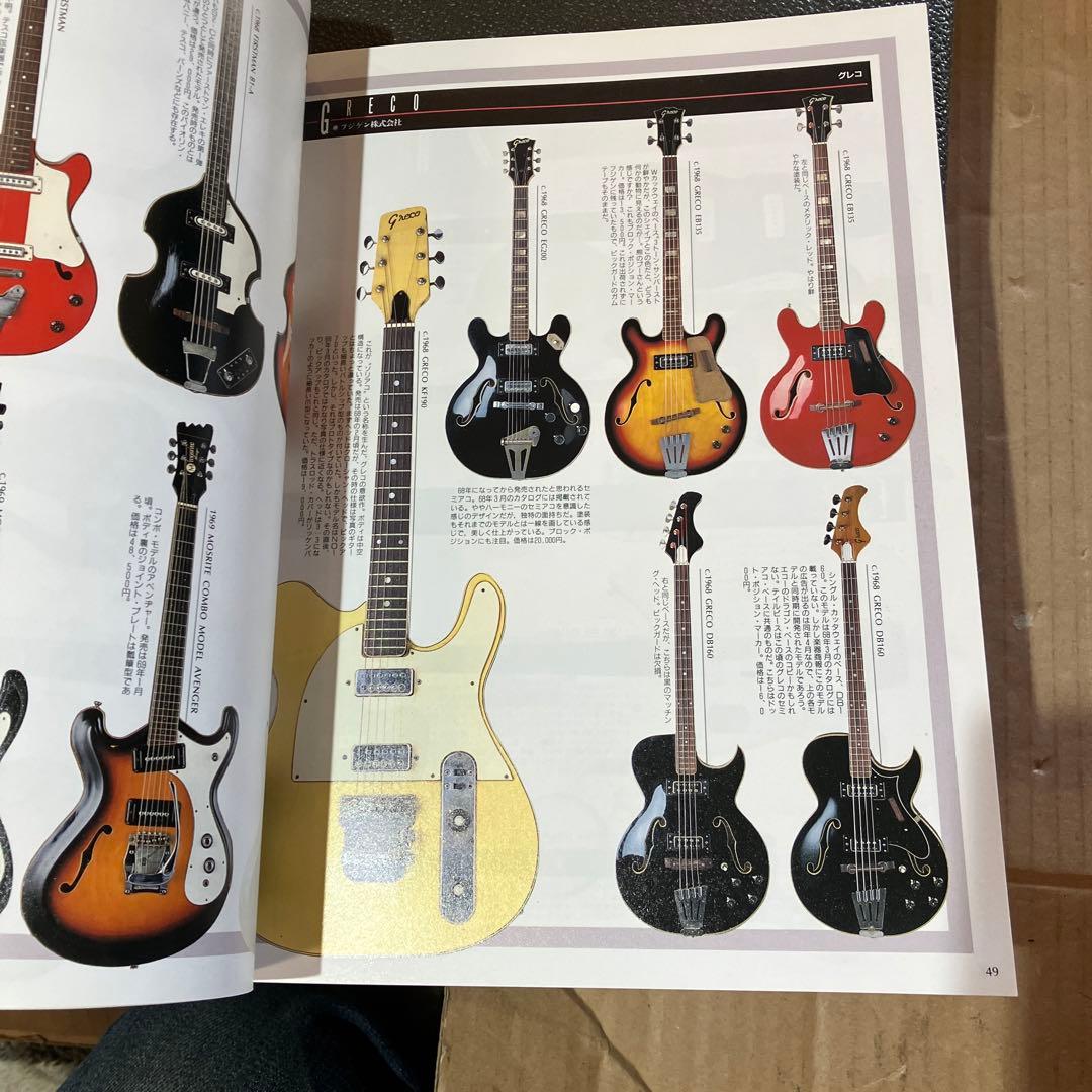 60's BIZARRE GUITARS リットー　ビザールギター