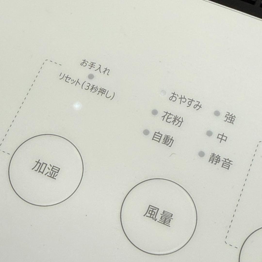 ★SHARP　加湿空気清浄機　 プラズマクラスター　 NEXT　 KI-RX70