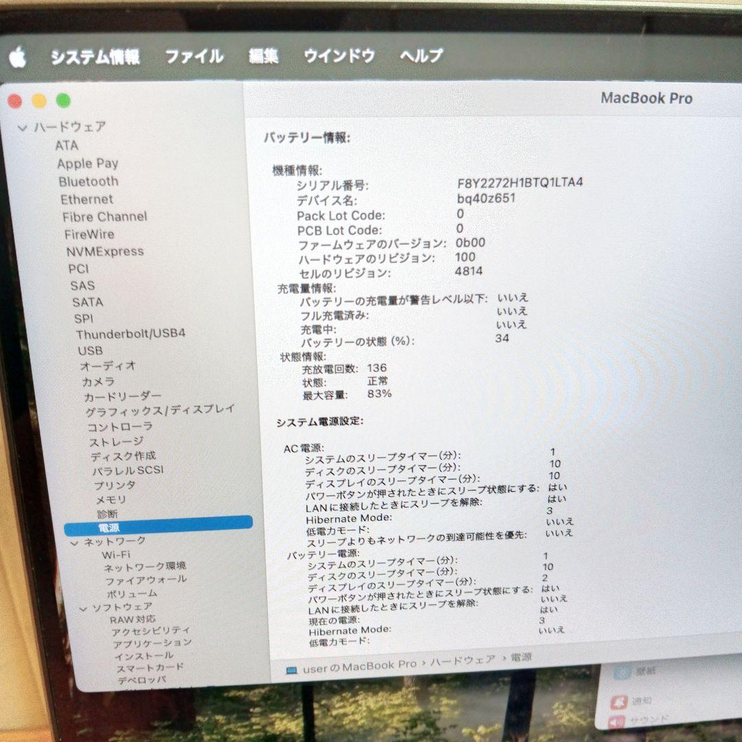 923極美品！ MacBook ProM1pro14インチ1TBスペースグレイ
