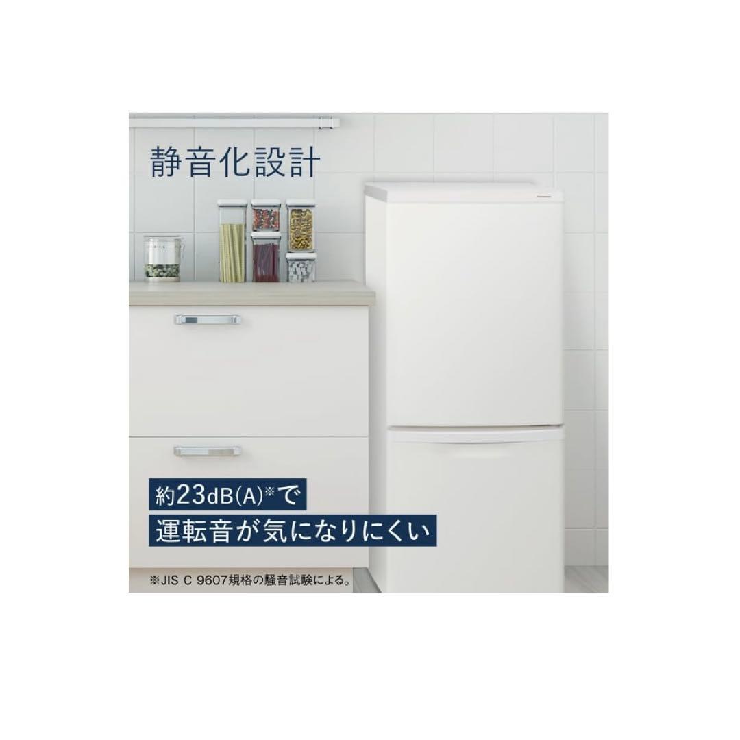 Panasonic 冷蔵庫 138L