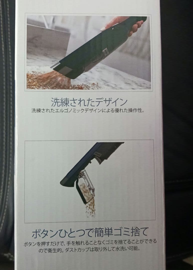 グ*レ様 Shark EVOPOWER WV210J 充電式ハンディクリーナー