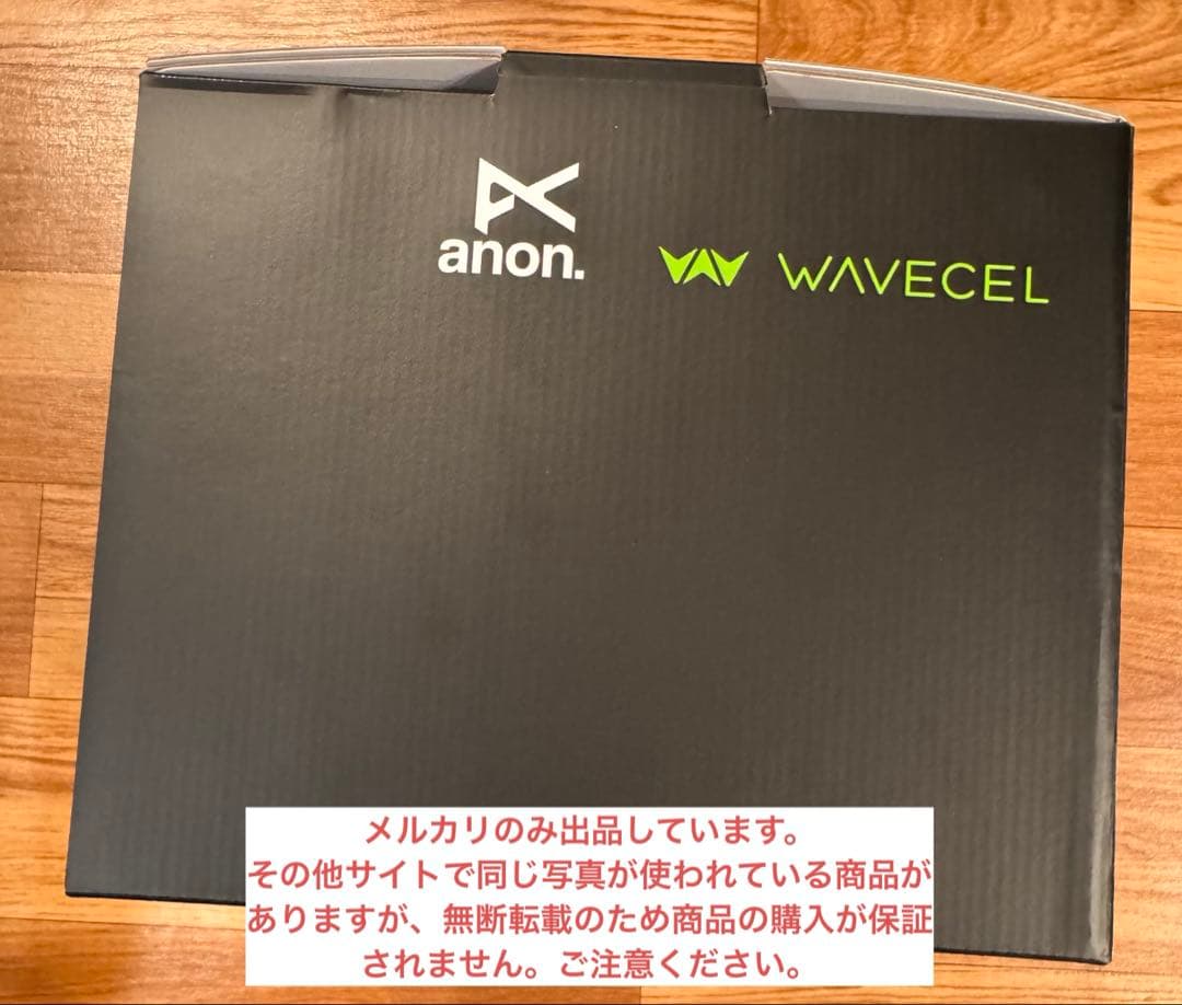 スノボヘルメット　anon MERAK WAVECEL Mサイズ　バートン 新品