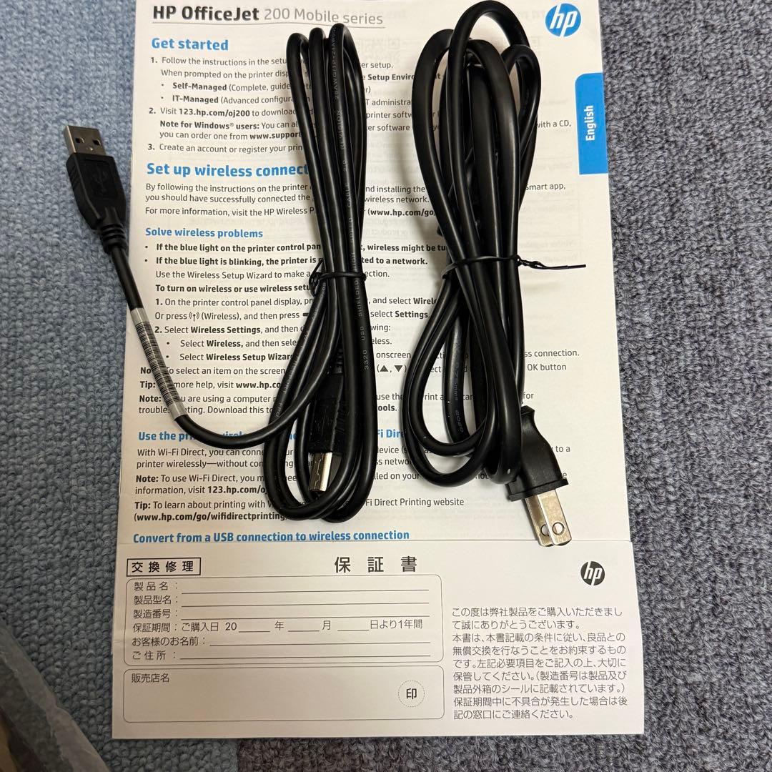 HP OfficeJet 200 モバイルプリンター A4 無線LAN WIFI