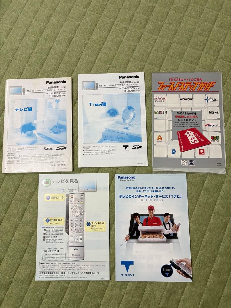 【即購入⭕️】Panasonicブラウン管テレビ32型(リモコンと取扱説明書付き)