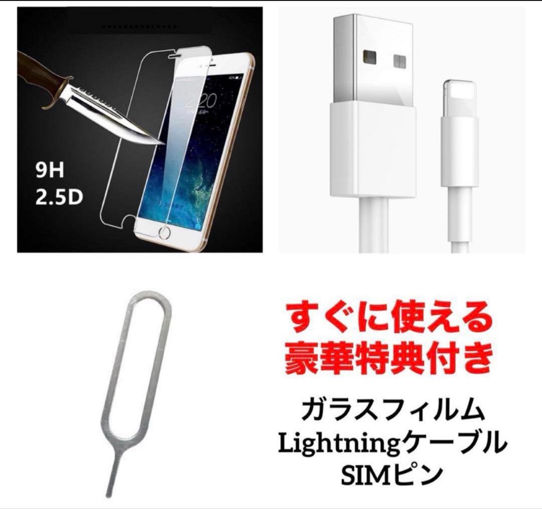 78 iPhone 12mini 256GB 純正BMS新品バッテリー　美品