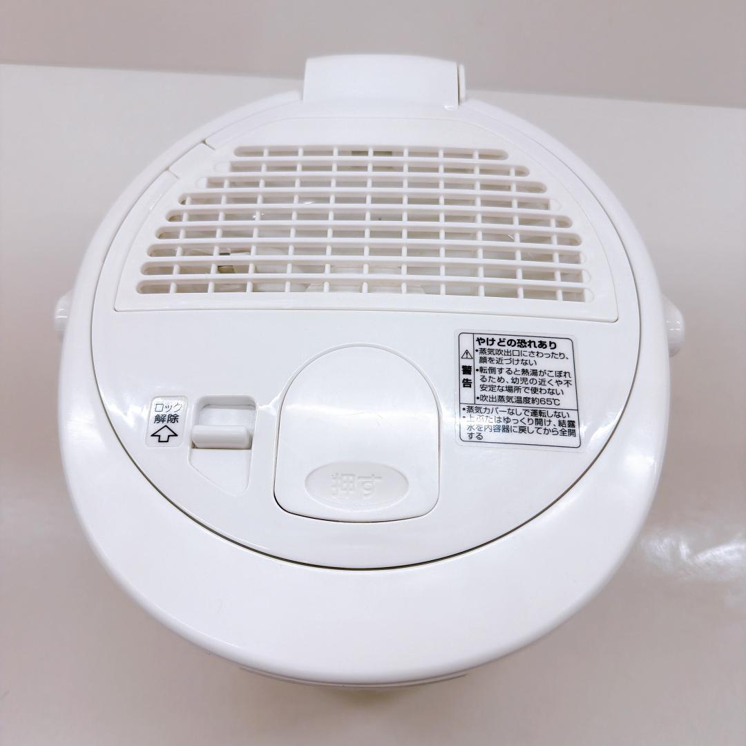 【美品】象印 ZOJIRUSHI スチーム加湿器 EE-RP35-WA