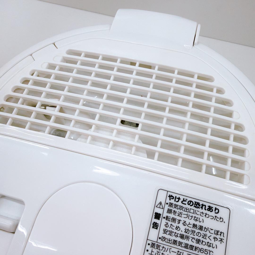 【美品】象印 ZOJIRUSHI スチーム加湿器 EE-RP35-WA