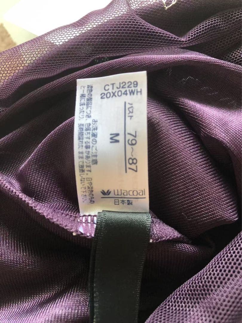 サルート　29Ｇ愛人ラマン店舗限定　キャミソール　M VI￼￼￼￼￼