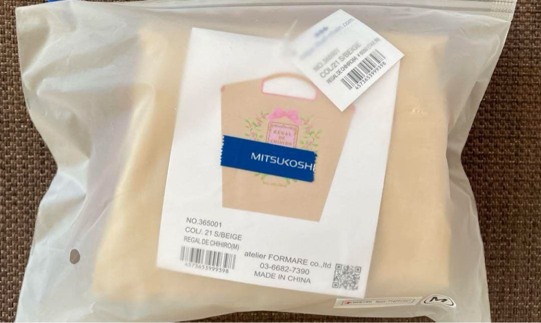 【新品未開封】値下げ不可ボールアンドチェーン　カフェタナカ　コラボ　エコバッグ