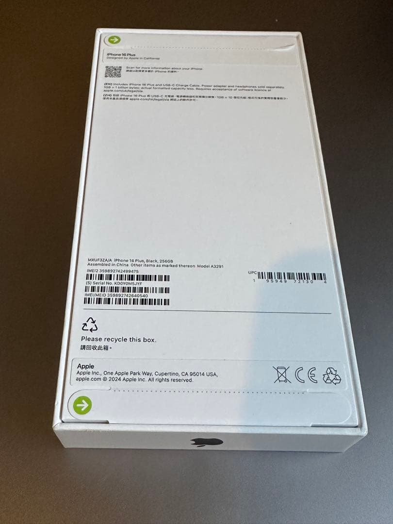 【香港版】iPhone 16 Plus ブラック 256 GB