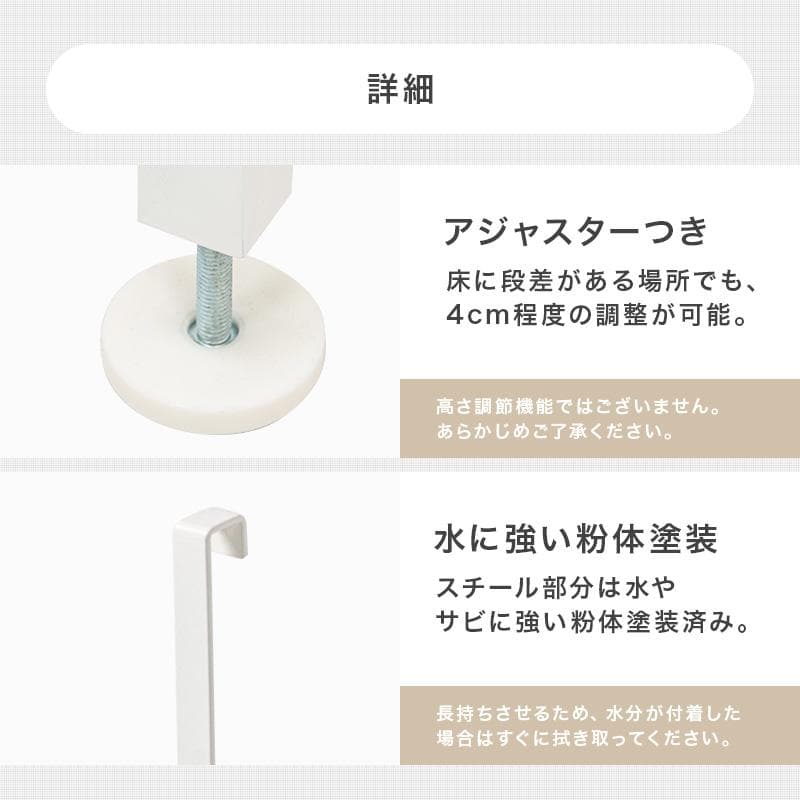 突っ張りミラー付きラック 幅60cm ホワイト/ホワイト [8351]