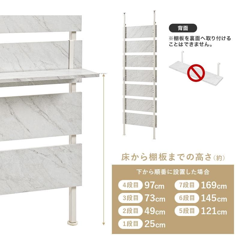 突っ張りミラー付きラック 幅60cm ホワイト/ホワイト [8351]