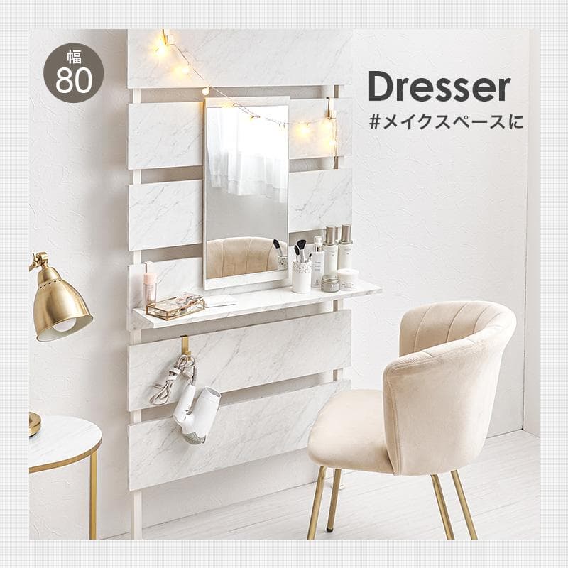 突っ張りミラー付きラック 幅60cm ホワイト/ホワイト [8351]