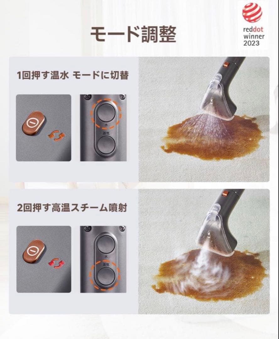 スチームクリーナー 超強吸引力カーペットクリーナー 高温リンサークリーナー