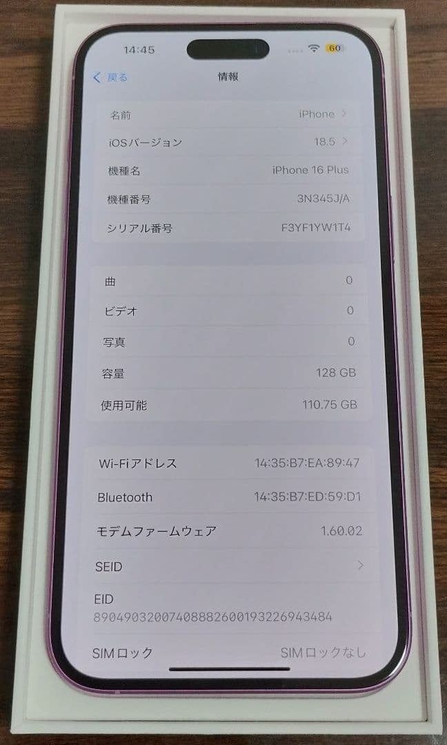 ★純正100%★iPhone16 Plus 128GB SIMフリー 展示デモ機