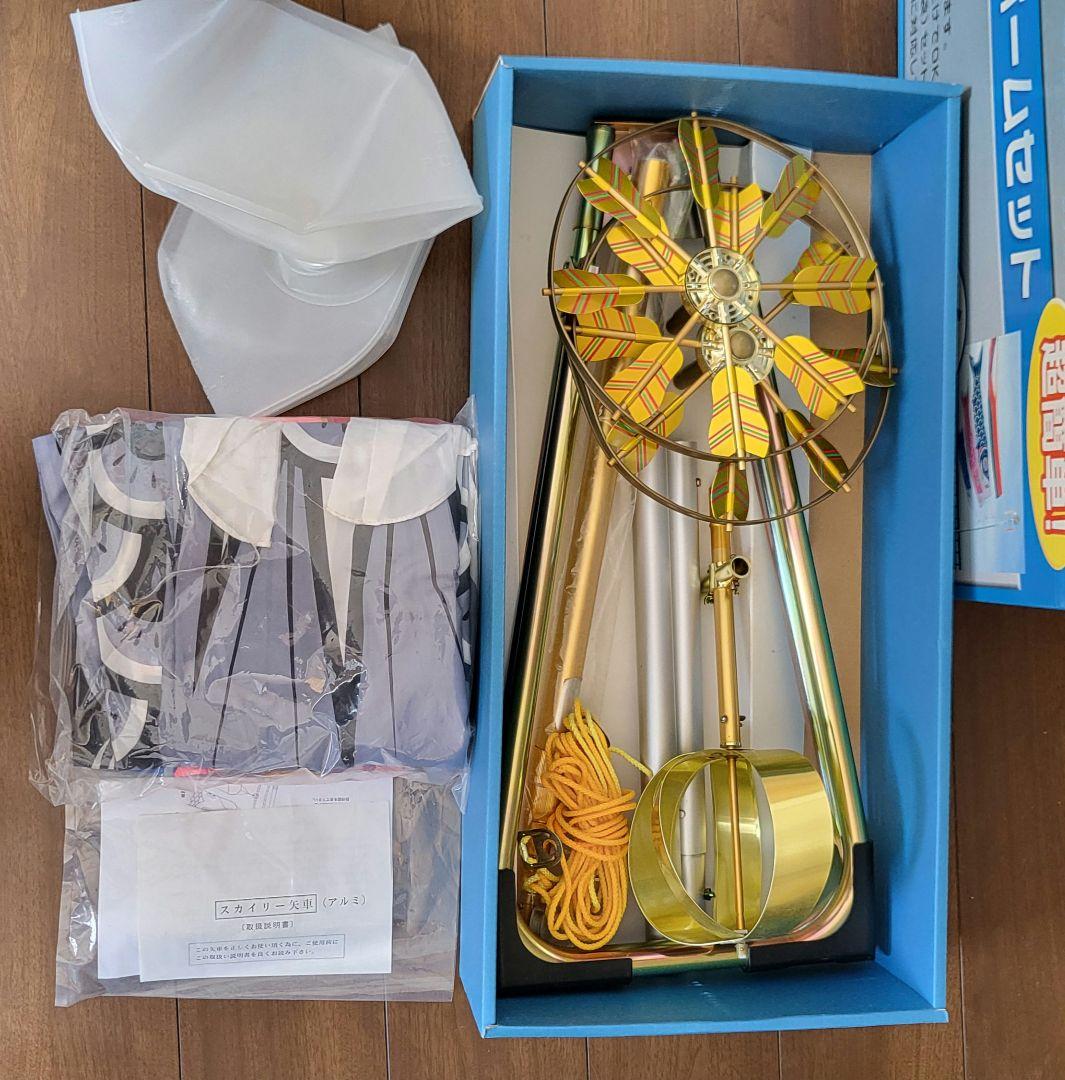 鯉のぼり　ネオビルダー　セット