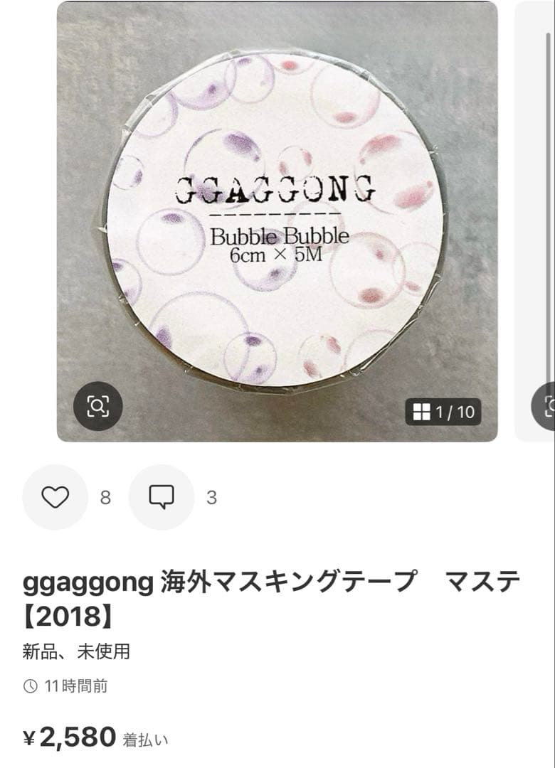 ◆愛りん◆