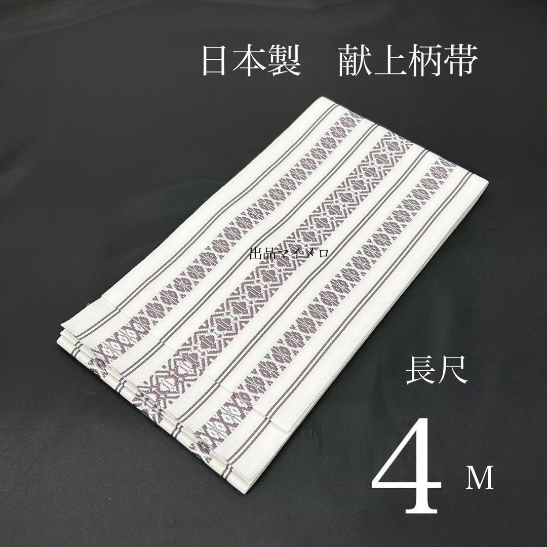 浴衣　夏　単着物　ブルーグレー　吸湿速乾　献上柄　半幅帯　2点セット　0724④