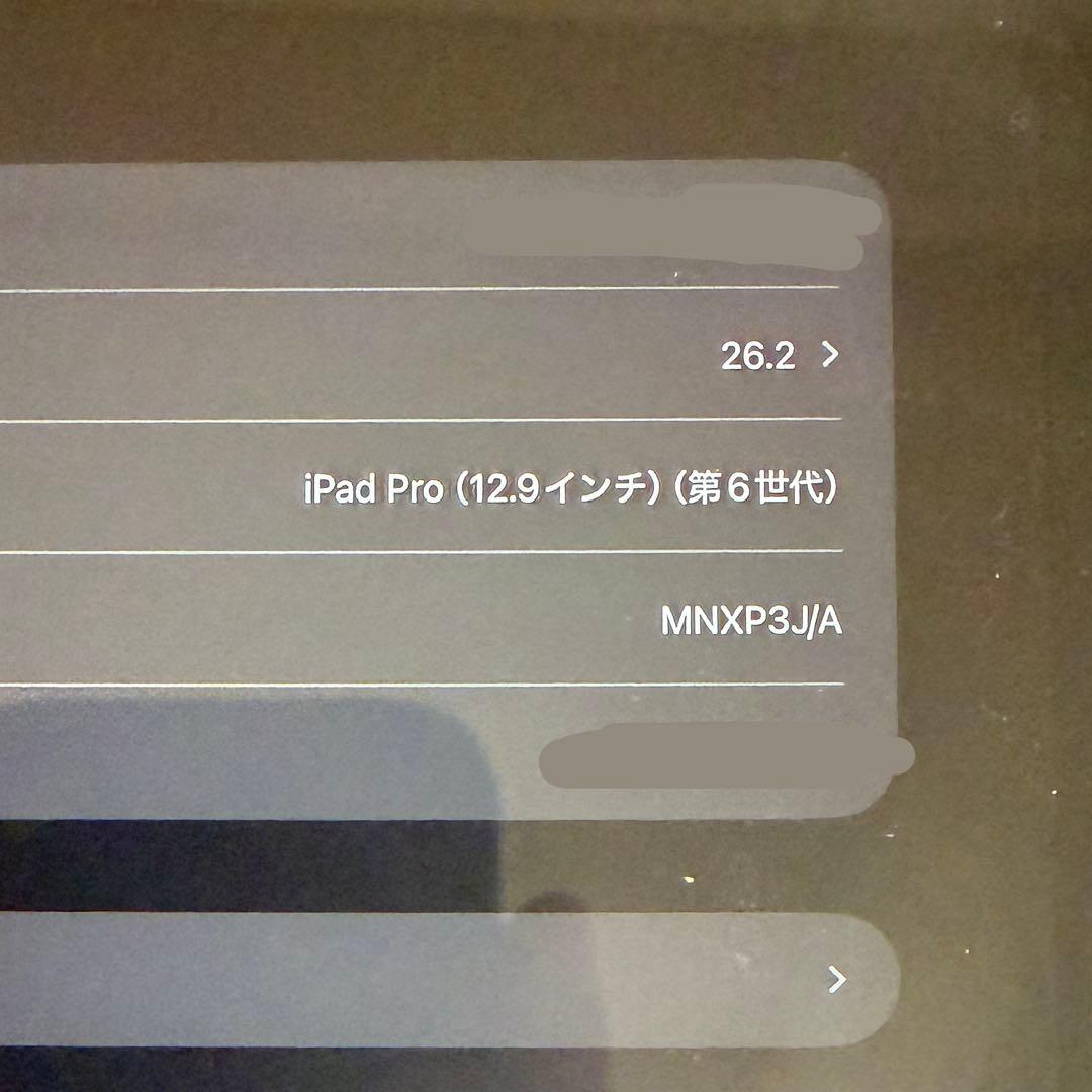【美品】iPad Pro 12.9インチ 第6世代 128GB Wi-Fiモデル