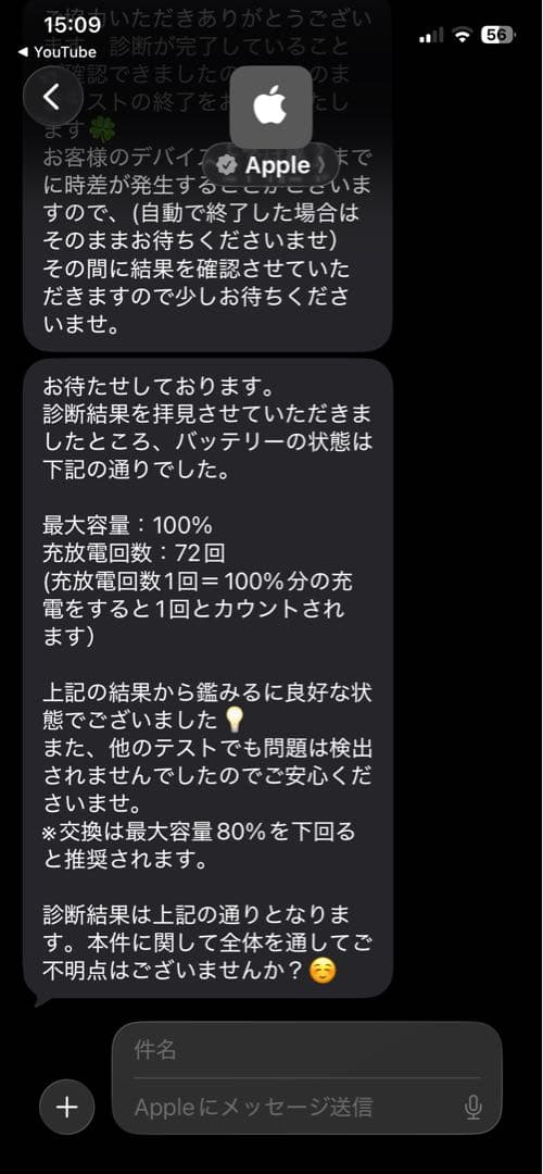 iPad代10世代and Apple pencil