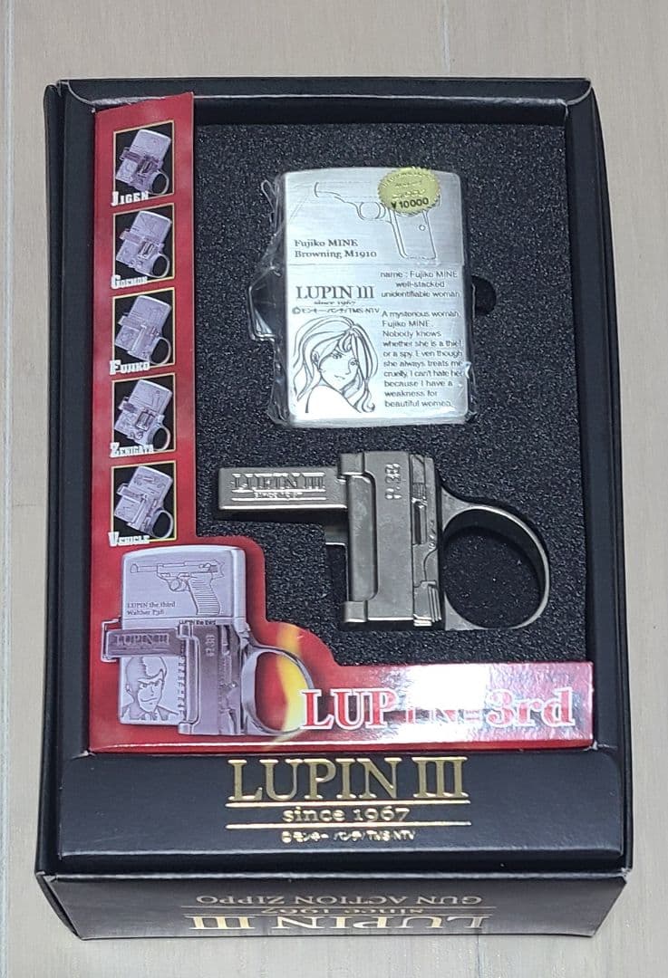 LUPIN III ガンアクション　シリーズ