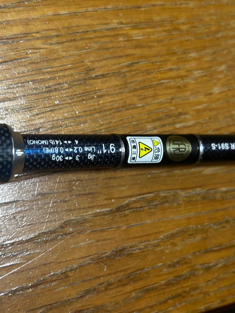 ゼスタ　RUNWAY SLS s91-s