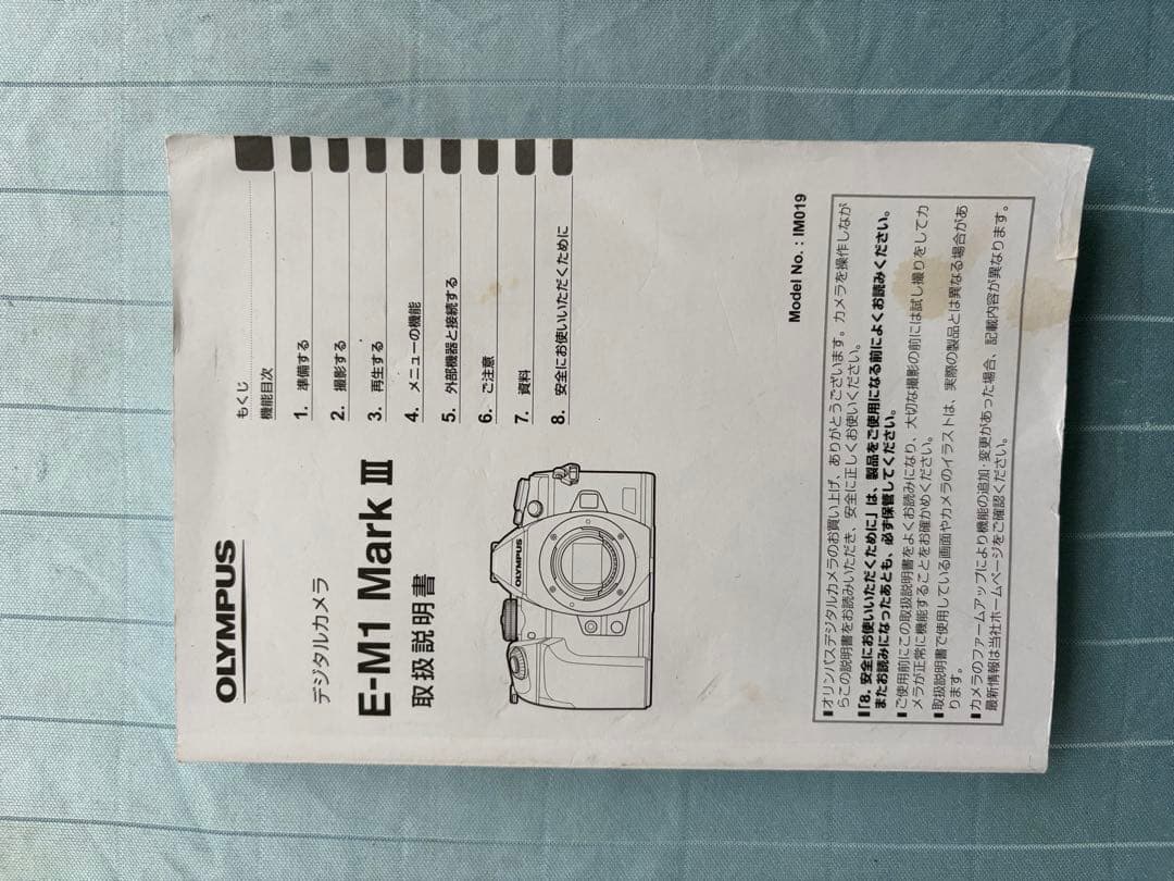 OLYMPUS OM-D E-M1 Mark III ボディー