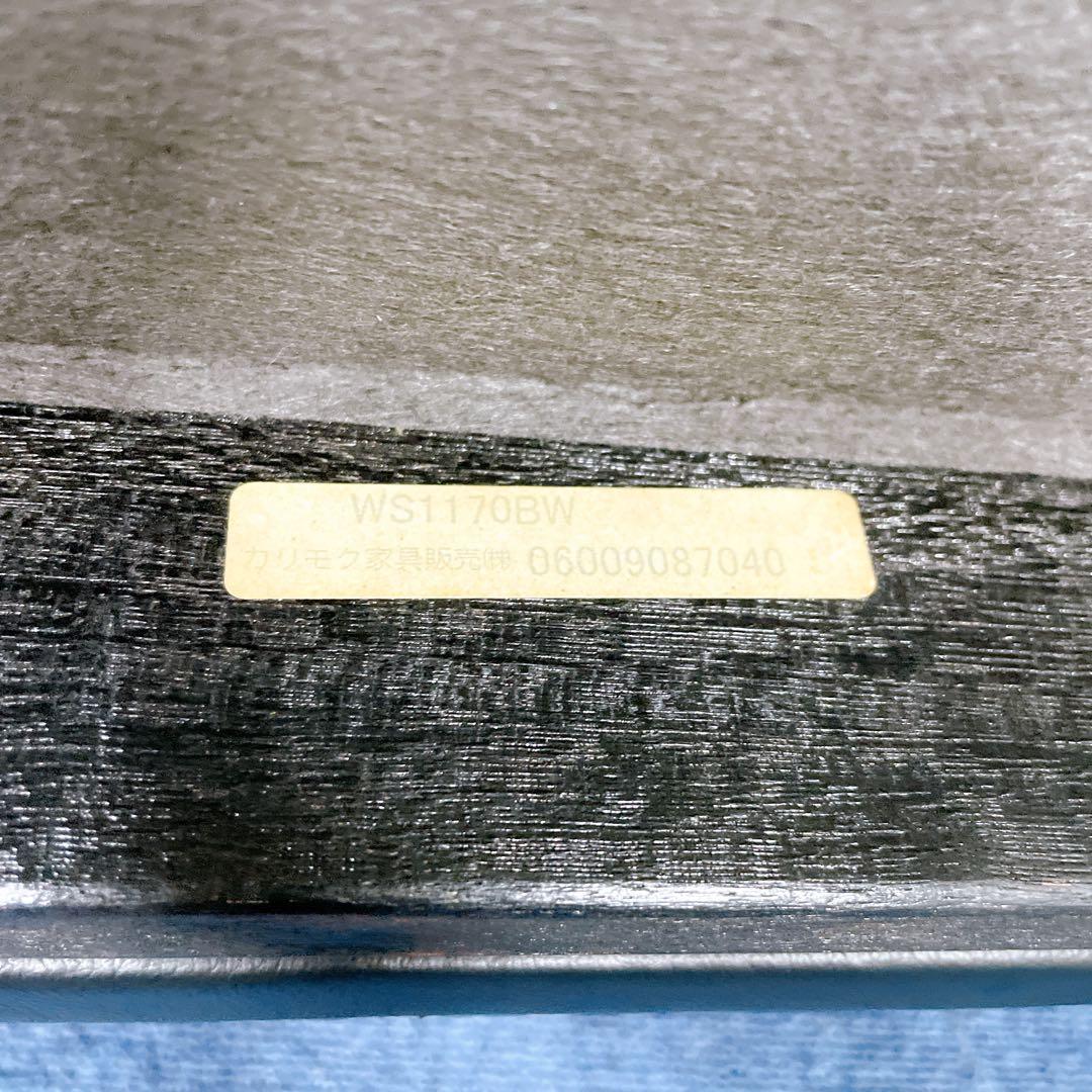 【美品送料込】カリモク60 Kチェア 1人掛けソファ ブラック