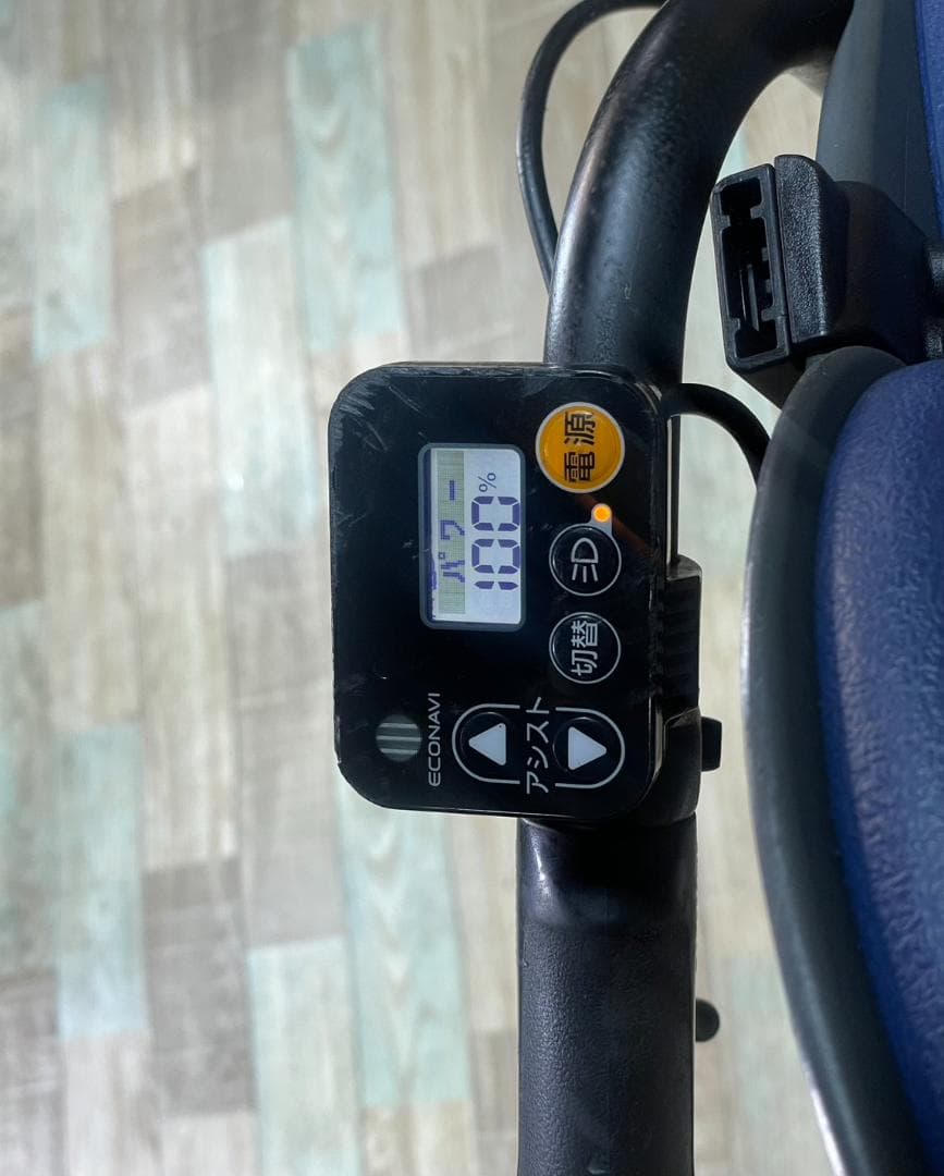 高級ベビーシート 超大容量 パナソニック 子供乗せ電動アシスト自転車 H3330