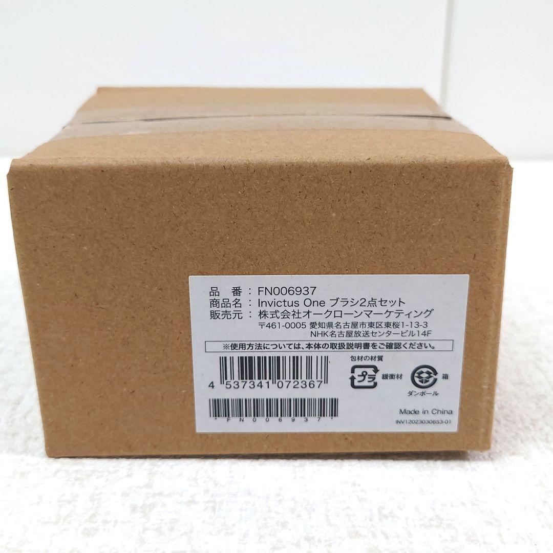 M0115G1 未使用★ショップジャパン インビクタス ワン ハンディクリーナー