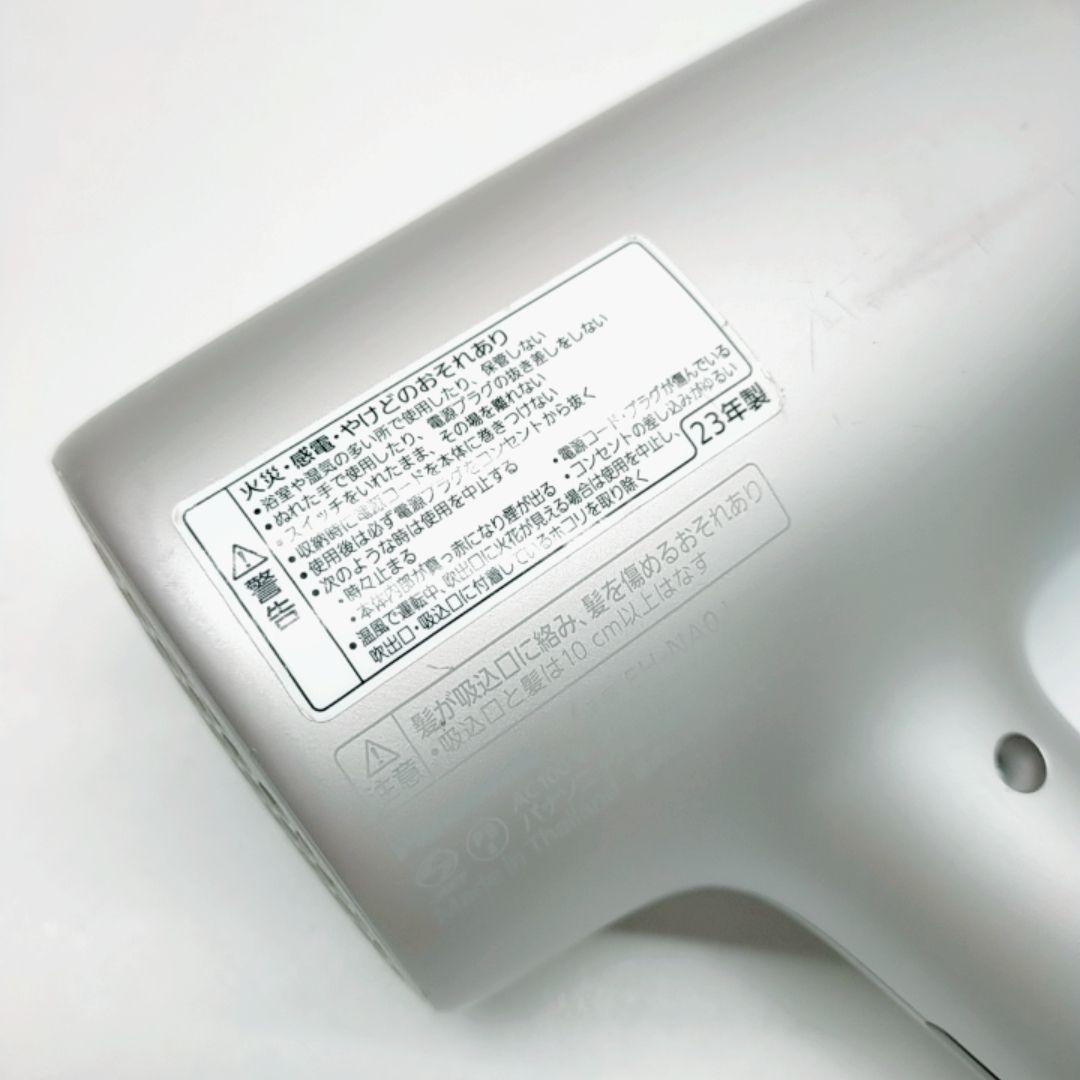 ほぼ未使用✨️Panasonic ナノケア ドライヤー EH-NA0J