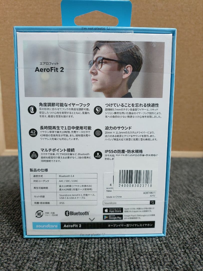 57☆新品 オープンイヤー型 イヤホン エアロフィット2 ミッドナイトブラック