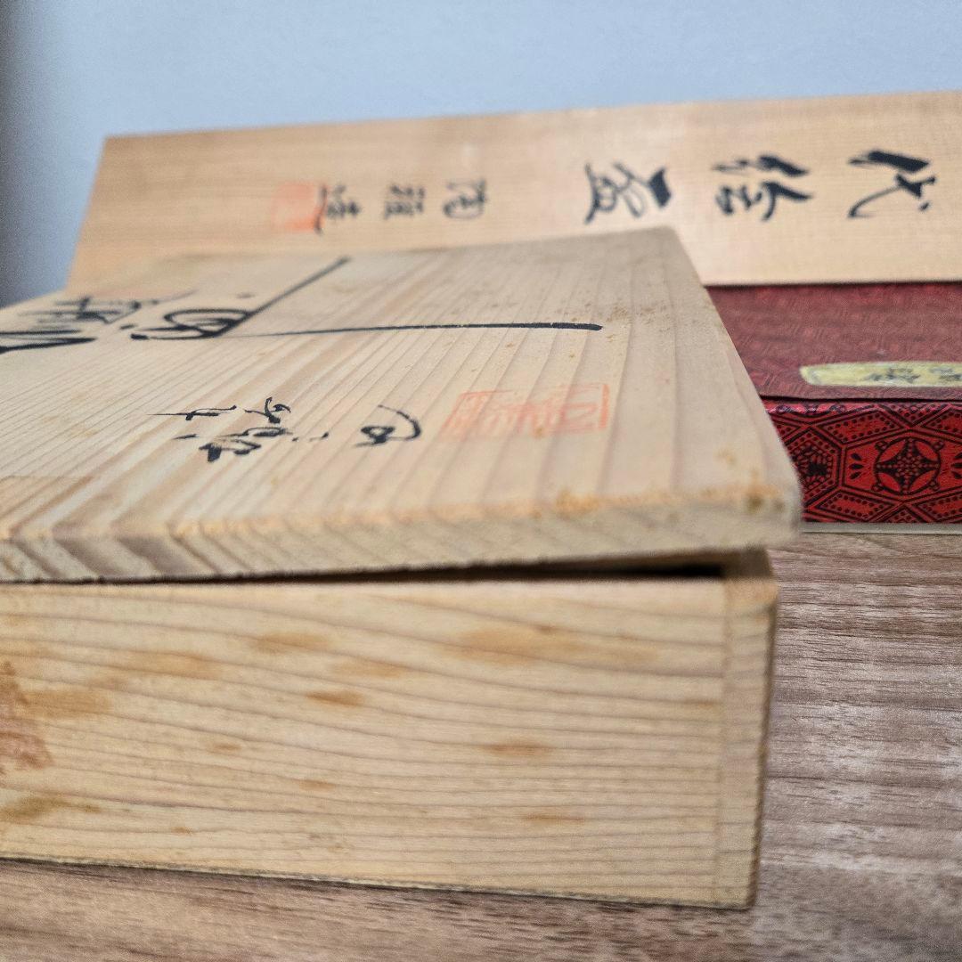 JUN様　九谷焼　盃　おちょこ　干支　七福神　時代絵　金彩