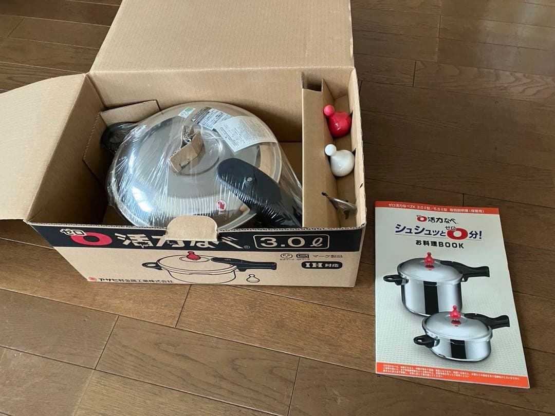 【新品.未使用】アサヒ軽金属 ゼロ活力なべ M 3.0L IH対応