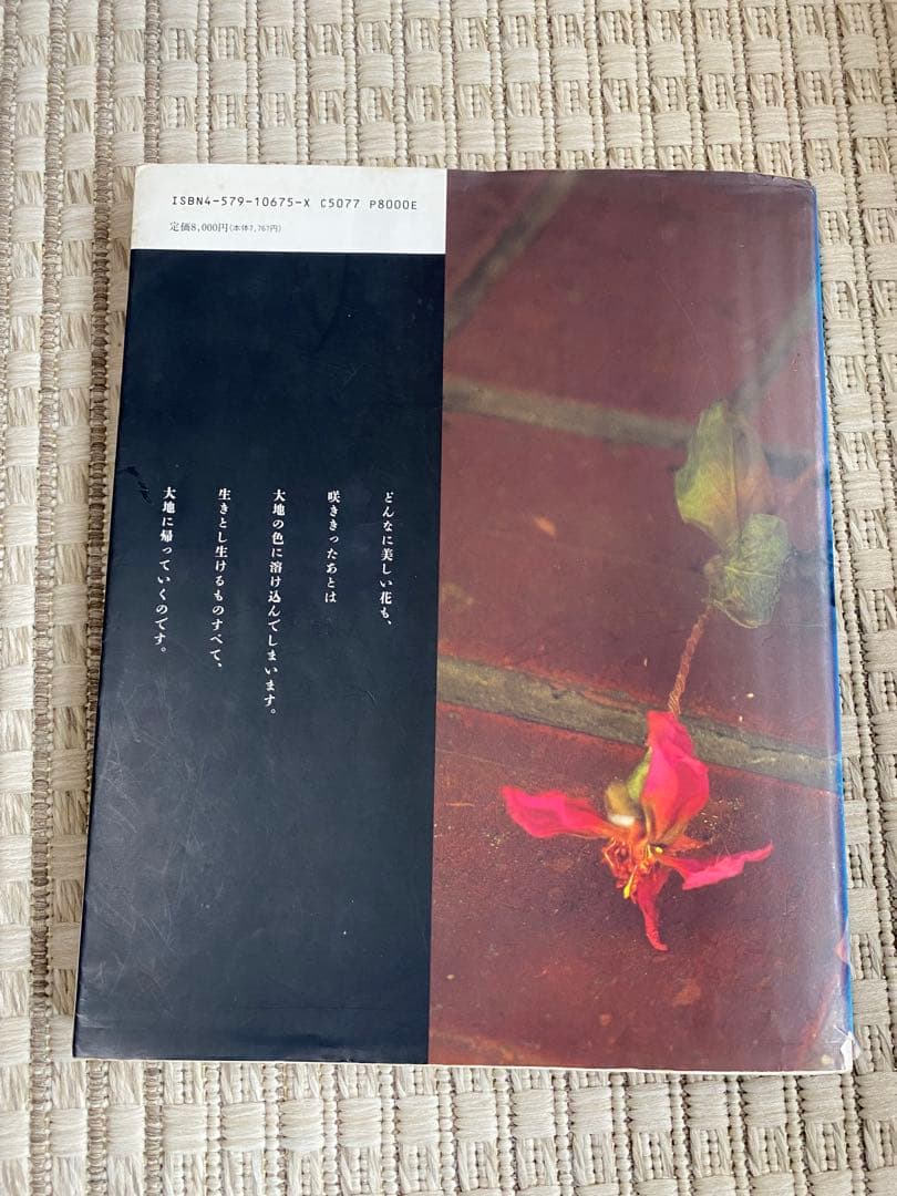 枯れていく花　布花　山上るい