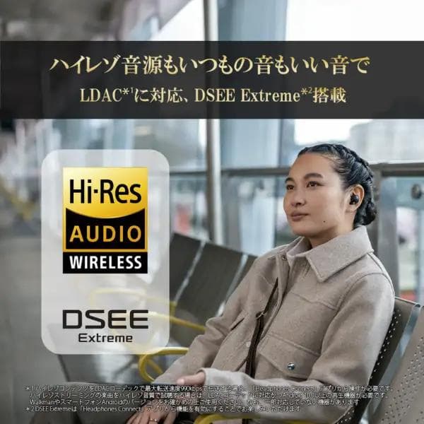 【新品未使用】SONY ワイヤレスイヤホン ブラック《WF-1000XM5BC》