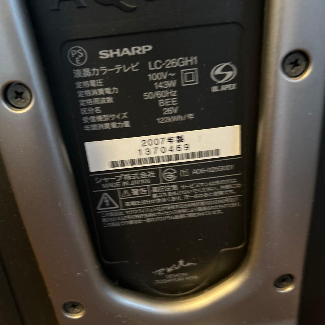 テレビ SHARP AQUOS G GH1 LC-26GH1