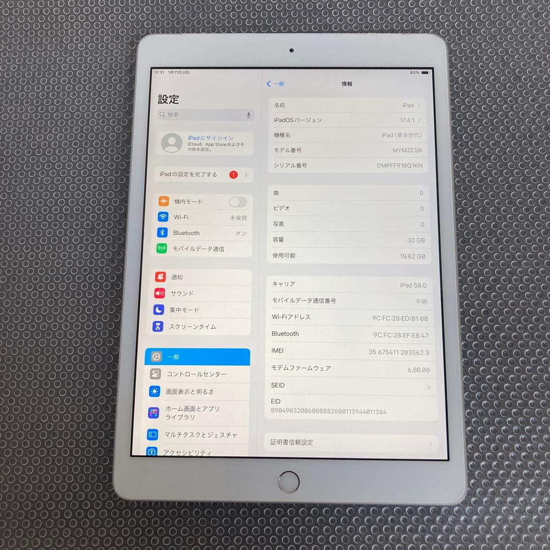 3766【早い者勝ち】iPad8 第8世代 32GB SIMフリー☆