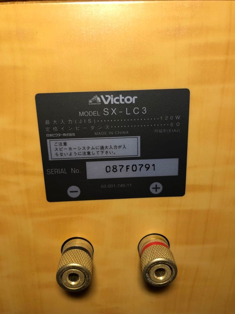 オンキョー　7.1chアンプ+センタースピーカー+フロントスピーカー　動作確認済